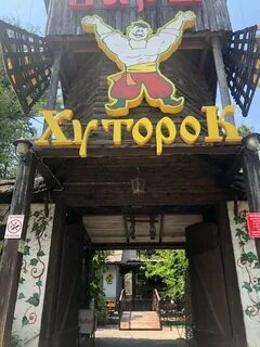 Тары бары адлер