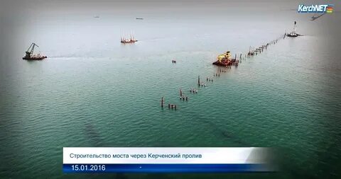 Погода керченский пролив