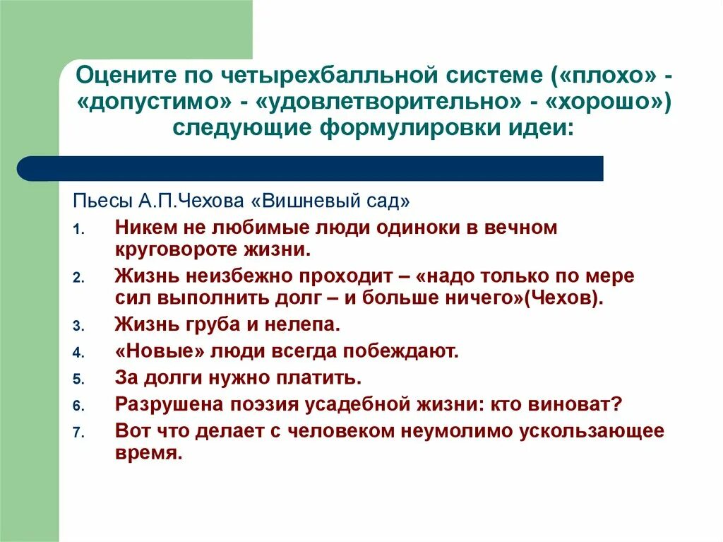 Следующим хорошим качеством это