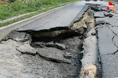 Асфальт полагать стоять