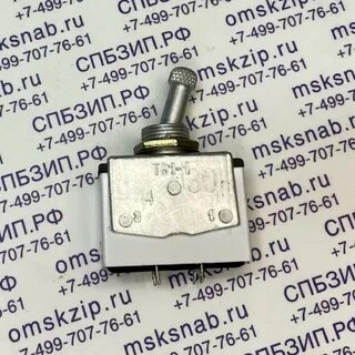 Тумблер тв 2