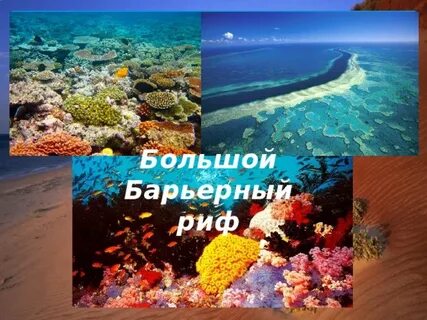 Про барьерный