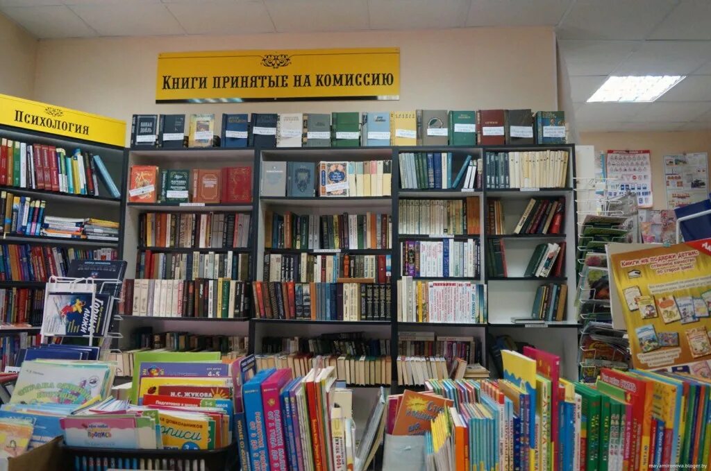 Сдам литературу на 5. Сдам литературу на 5. Сдача литературы. Лит мемы. Сдам литературу на 5.