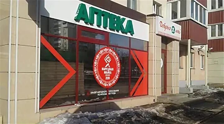 Круглосуточные гомель