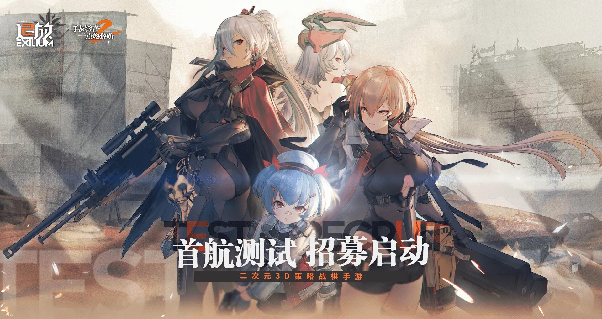 Charolic girls frontline. Girl s frontline 2. Girls frontline 2 exilium. Герлз фронтлайн игра геймплей. Girls frontline 2 exilium.
