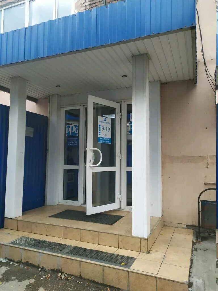 независимость тула. тульская независимая оценка. тула новомосковское шоссе 2. тула новомосковское шоссе 2. тула новомосковское шоссе 2.