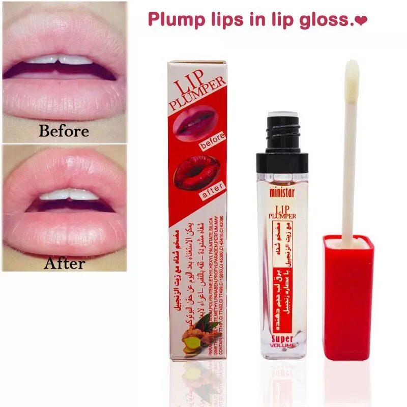 Volume lip plump. Плампер для губ блеск. Блеск для увеличения губ lip plump. Karite lip plump персик. Блеск для губ karite.