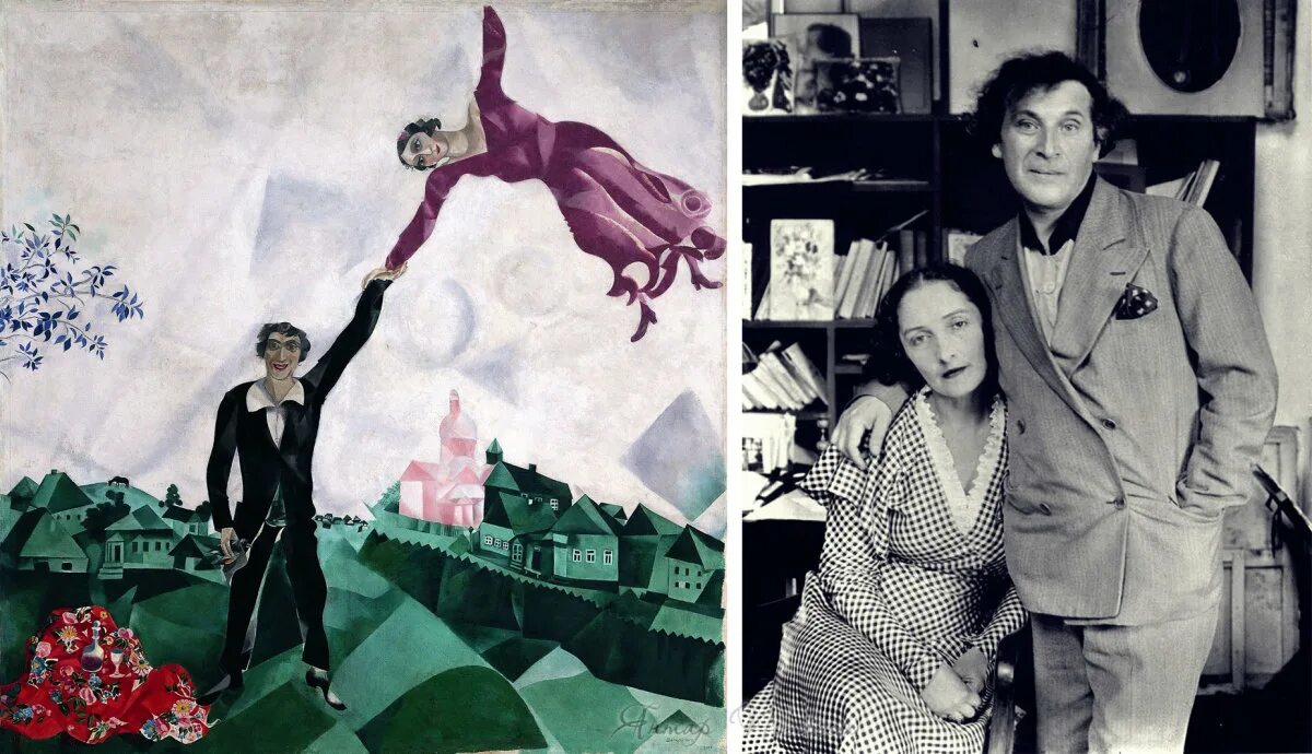 1917-1918. Прогулка марка шагала. Шагал картины. Прогулка марка шагала. Прогулка марка шагала.