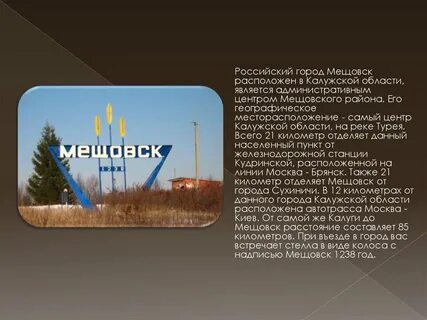 Калужская область прогноз на 10 дней