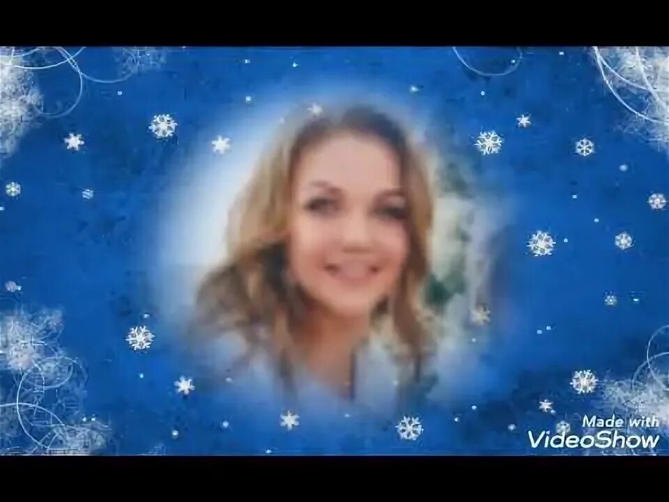 Белая метелица марина девятова. Марина девятова зима. Снег снег белая метелица. Марина девятова концерт ой снег снежок. Белым снегом ночь метельная.
