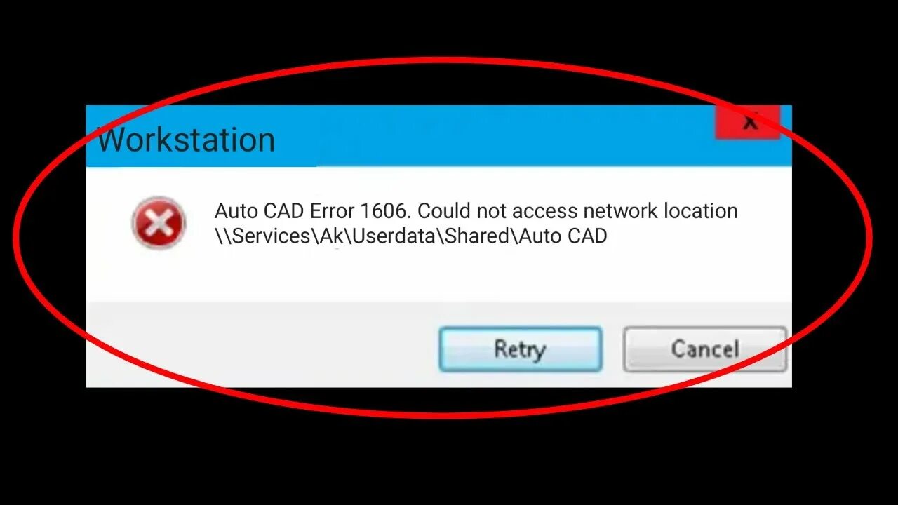 Фатал еррор Автокад 2021. Error location. Ошибка 1606 недоступна сетевая папка. Ошибка could not access Network location 7oa8. Error could not access