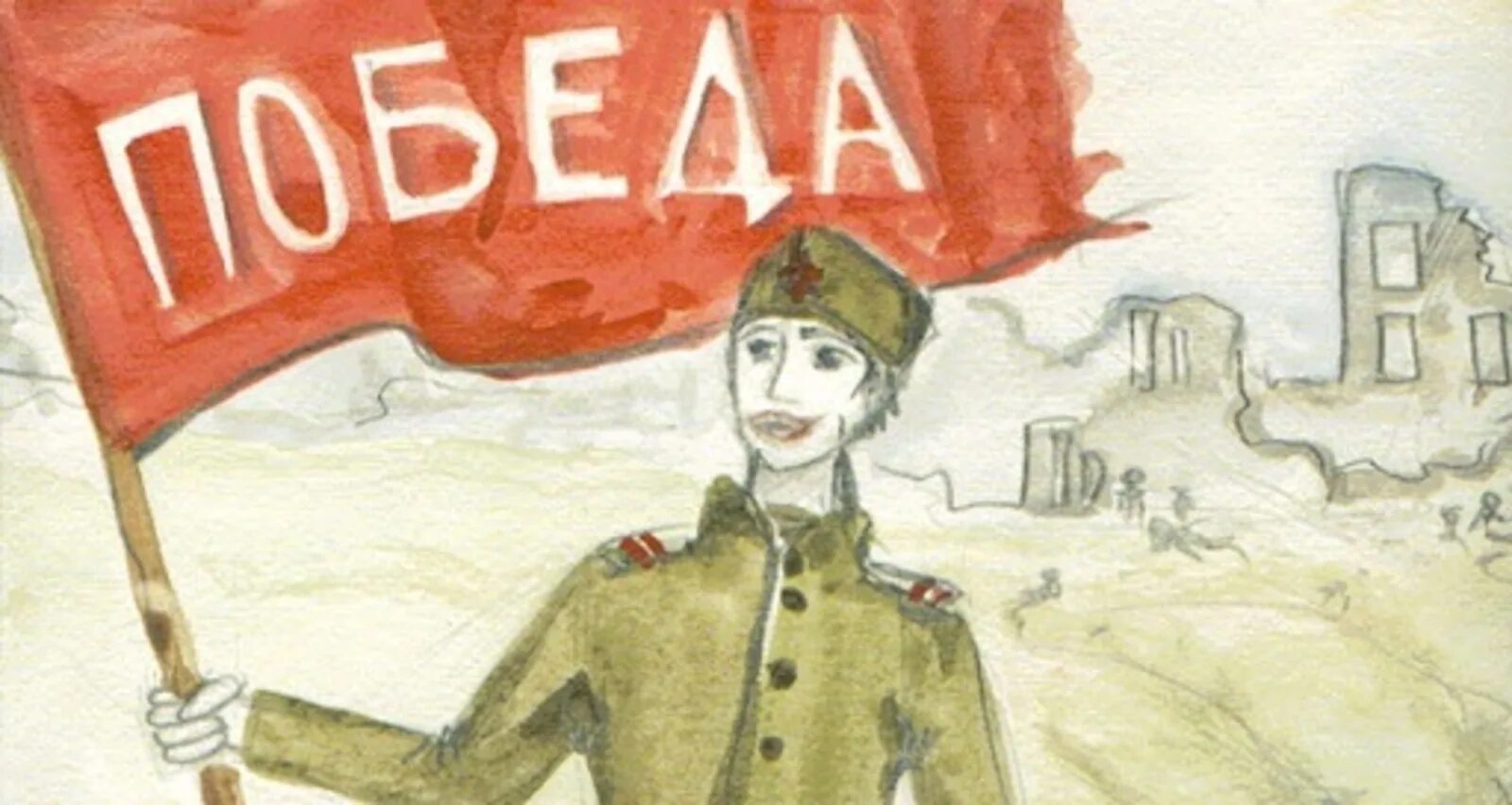 Рисунок про войну. Рисунок на тему день Победы.