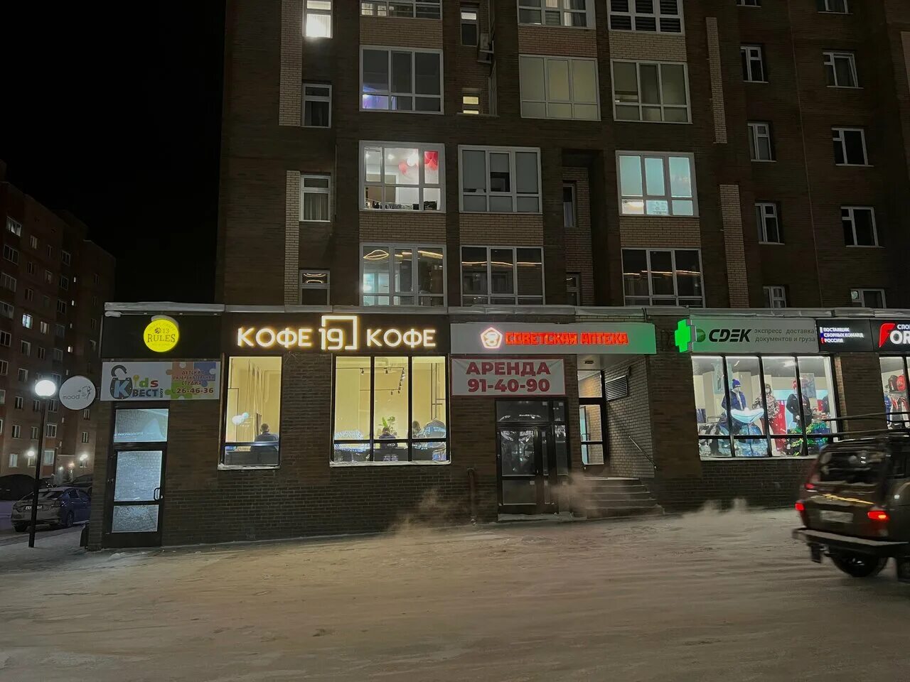 Фото: Ремонт обуви, ремонт обуви, просп. Губкина, 5, Старый Оскол - Яндекс Карты