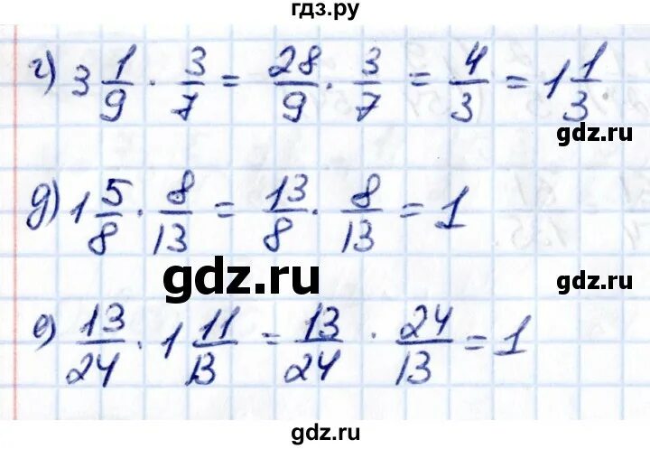 Математика 6 класс виленкин 2 часть 191