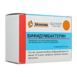 Можно ли давать детям бифидумбактерин