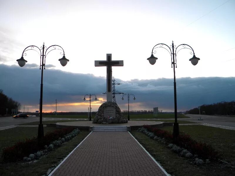 Белгородская обл красная яруга. Поселок красная яруга белгородская область. поклонный крест красная яруга. поклонный крест белгородской области, пос красная яруга. красная яруга поклоннфй крестдостопримечательности.