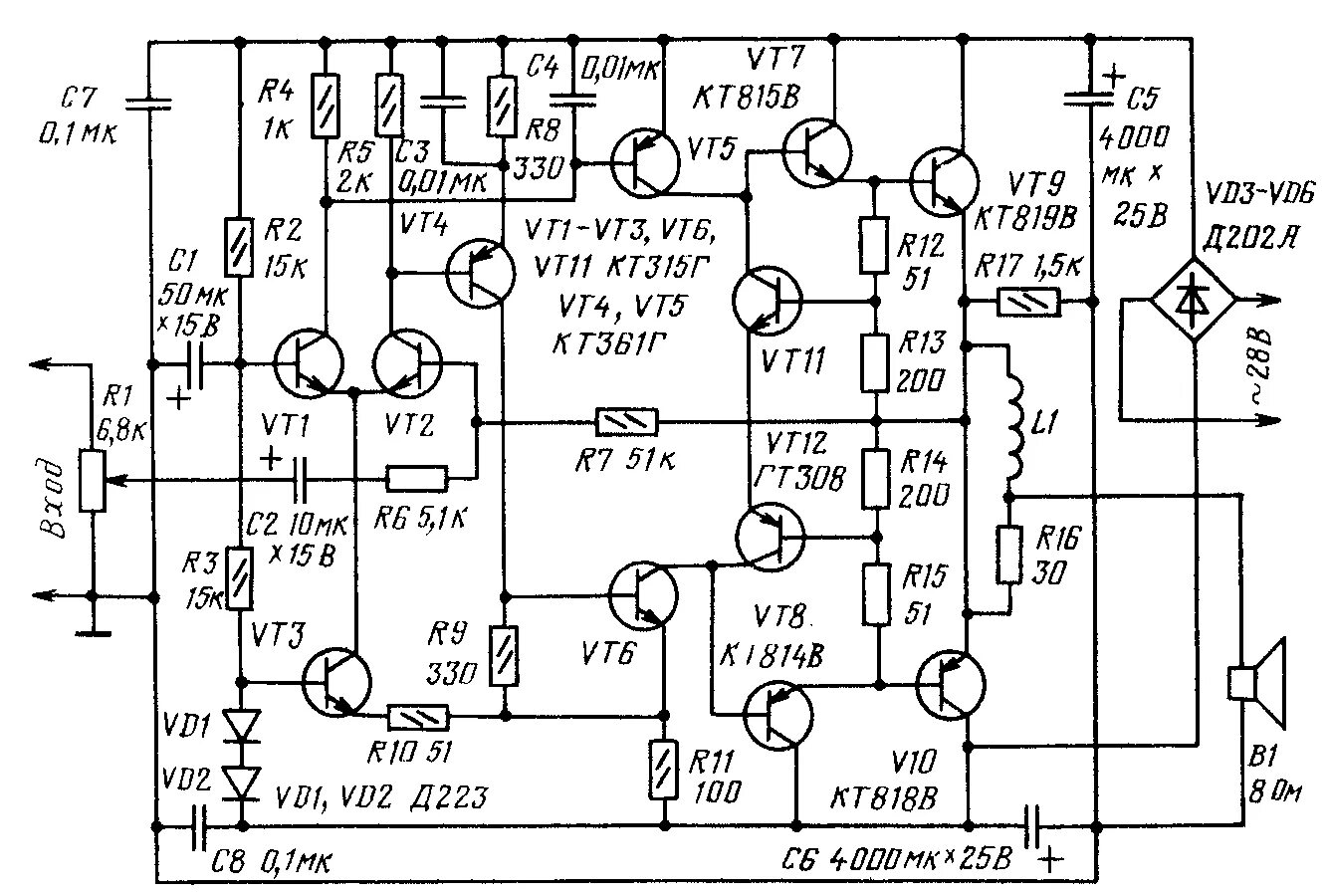 Усилитель звука на транзисторах кт818 кт819. Усилитель на транзисторах кт818 кт819 схема. Транзистор кт819 усилитель схема. Схема усилителя мощности на транзисторах кт805. Усилитель звуков 9 букв