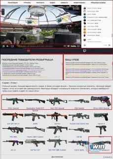 Читы 2023