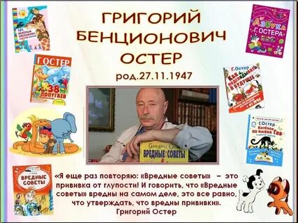 Год рождения григория
