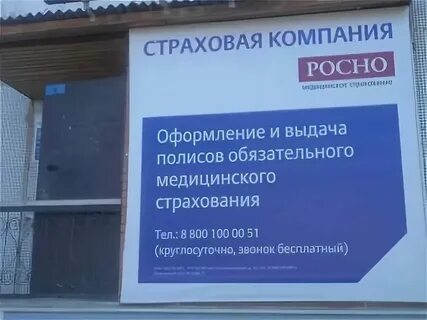 Страховые компании москвы график работы