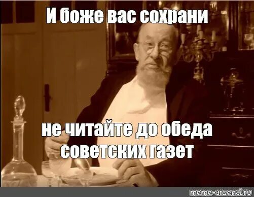 Утром прочту