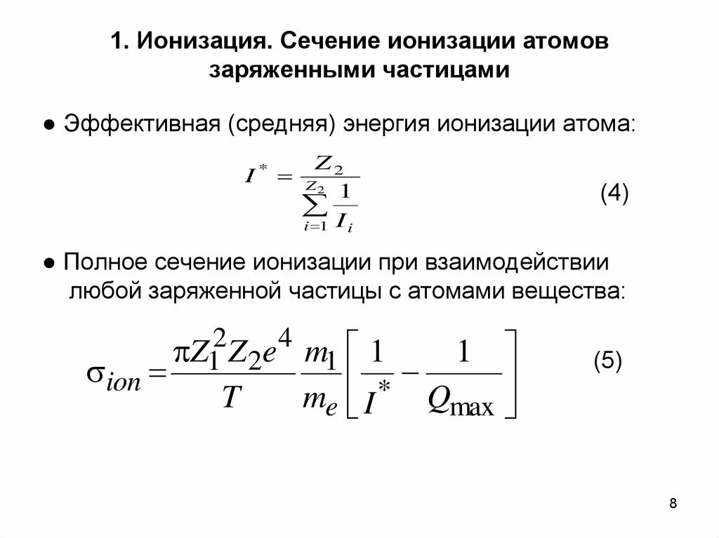 Что такое ср с. Что такое ср с