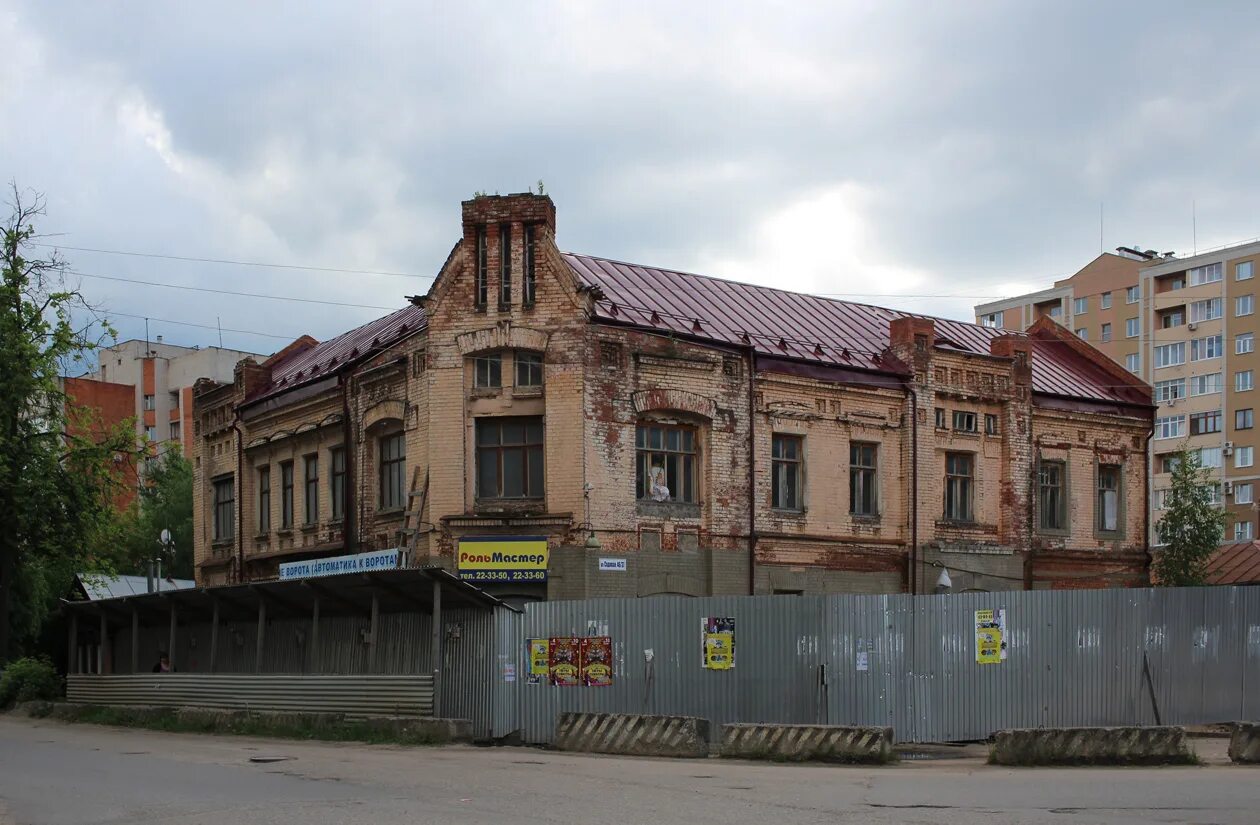 Иваново, ул. Садова иваново. Садовая улица 32 иваново. Ул. Садовая улица (иваново).