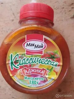 Мак май