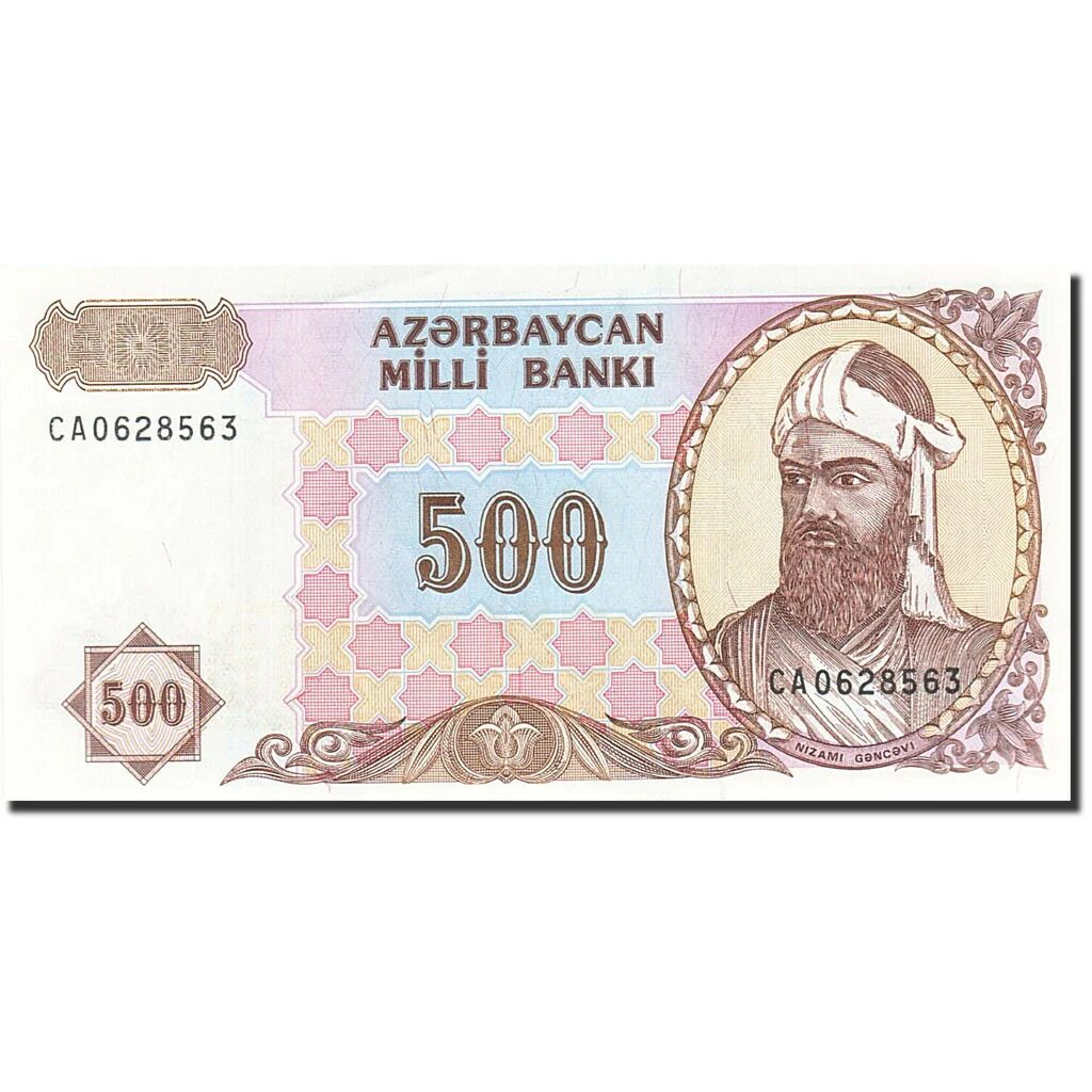 8 манат в рублях. 500 Манат. 500 Манат Азербайджан. Банкнота Азербайджан 1 манат. 3500 В манатах.