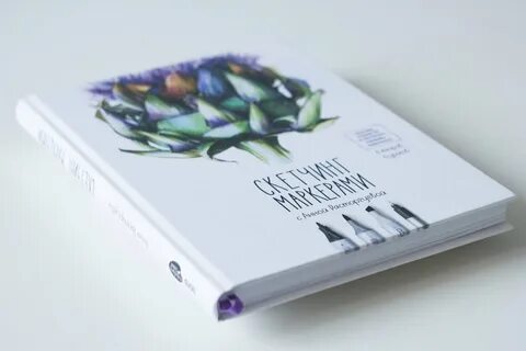 Книги маркерами