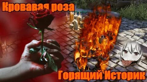 Divinity original sin 2 некропламя