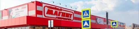 Какой новый магазин