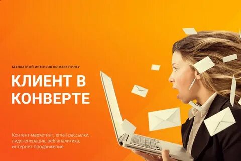 Бесплатным пропустить