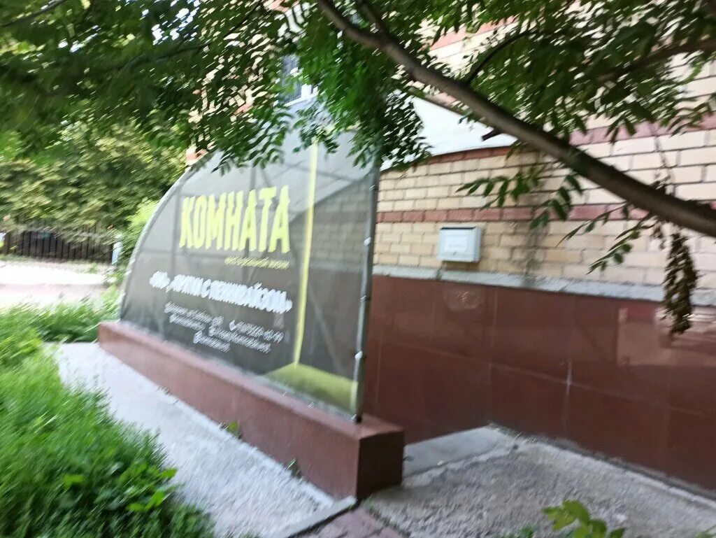 логос воронеж. улица свободы 31. логос воронеж. логос воронеж. Alster home collection промокод.