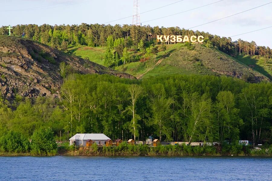 Кузбасс фото. Гора Кузбасс в Кемерово. Надпись Кузбасс в Кемерово. Природа Кузбасса Кемерово. Надпись Кузбасс на горе в Кемерово.