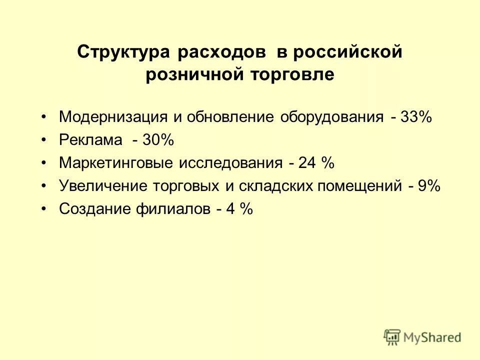 Основные признаки предприятия. 1 предприятие понятие задачи. Понятие организации признаки организации. Задачи предприятия. 1 предприятие понятие задачи.