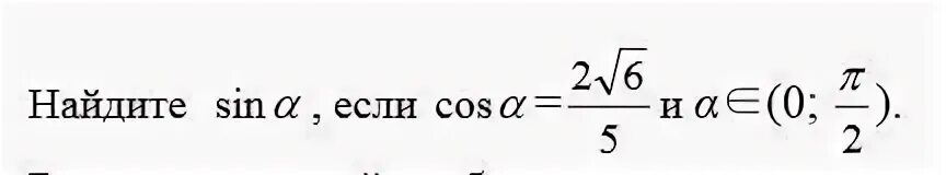 Альфа делить на 2