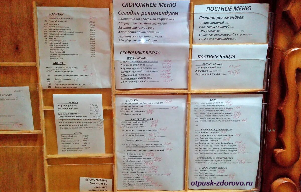 Введенская островная пустынь расписание богослужений. Введенский монастырь серпухов расписание. Новоиерусалимский монастырь расписание богослужений. Серпухов монастырь холм. Расписание в монастыре.