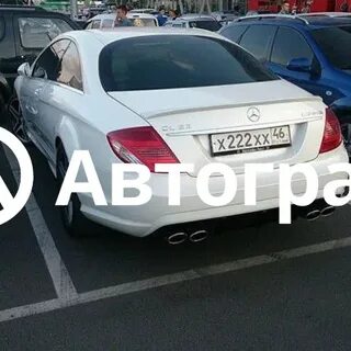 Курский номер