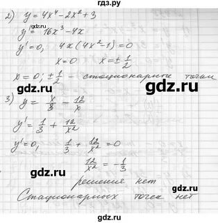 Алгебра 10 11 класс алимов углубленный уровень