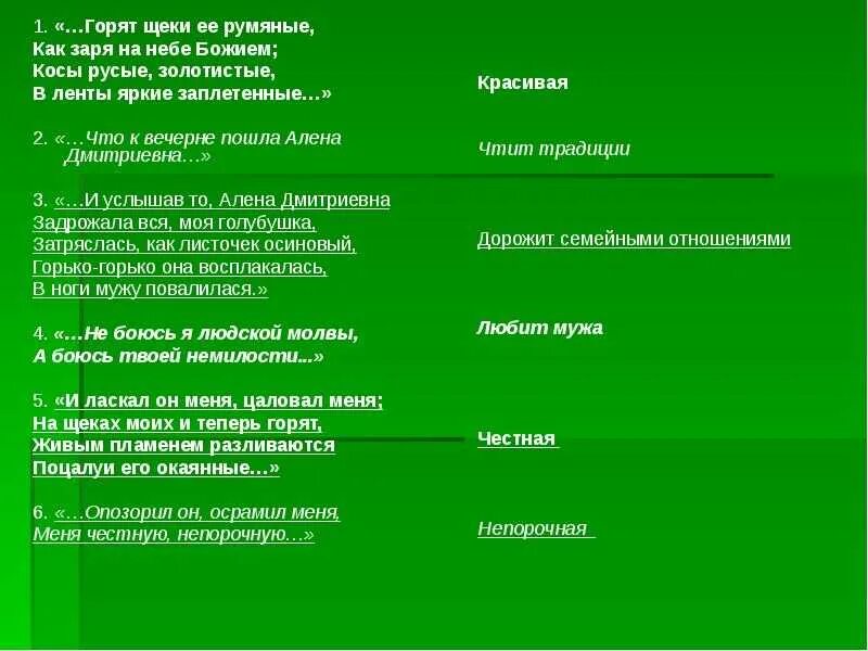 К чему горят щеки. Примета когда горят щеки. Щёки горят к чему примета. К чему горят щеки вечером. К чему горят щеки у женщин вечером