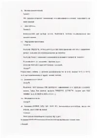 Произведения за курс 7 класса