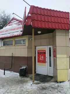 Алкобар