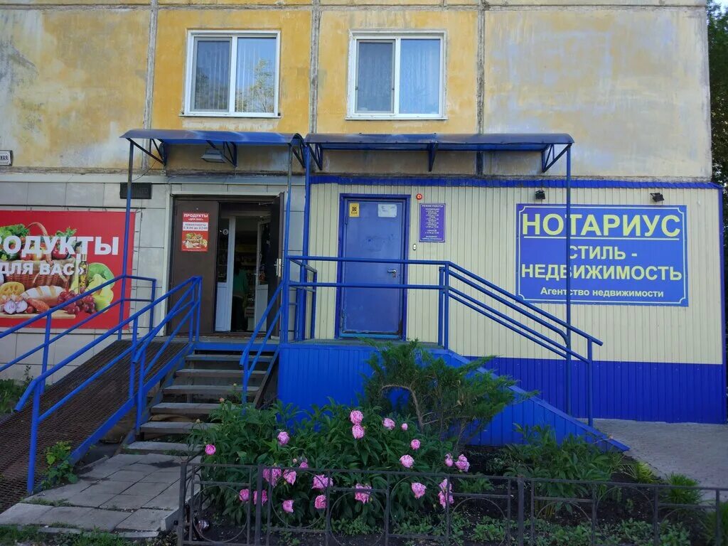 Наймагон нотариус саратов. Нотариус декабристов. Мичуринская 32 тамбов нотариус. Нотариус десногорск васильева. Вятские поляны улица мира 35в.