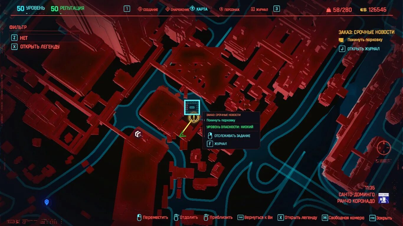 Ранчо коронадо cyberpunk 2077. Ранчо коронадо. Tom's diner киберпанк. Ранчо коронадо cyberpunk 2077 на карте. Ранчо коронадо cyberpunk 2077 на карте.