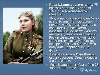 Можно ли назвать героем солдата копешкина
