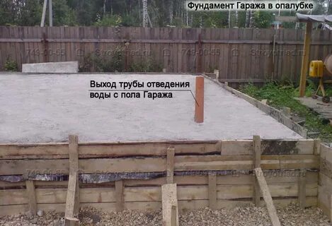 Как сделать фундамент для гаража своими руками