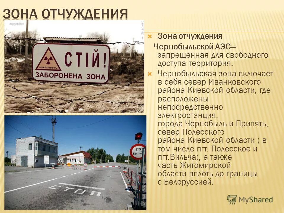 Вплоть до границы. Вплоть до границы. Молдавская автономная советская социалистическая республика. Франкское завоевание галлии карта. История россии карта начало политической раздробленности на руси.