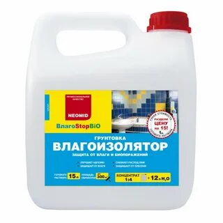 Защита от влаги