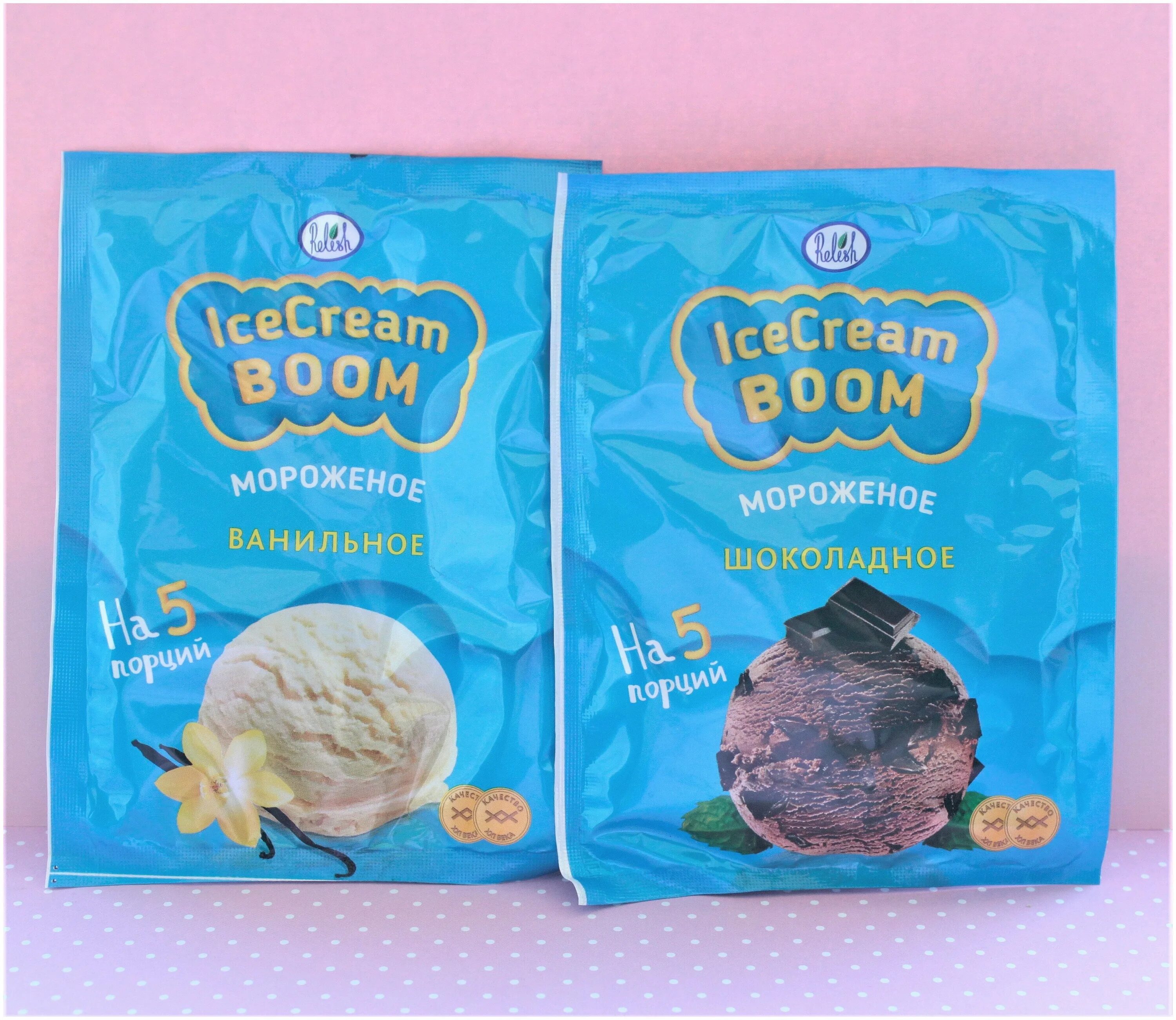 мороженое озон. губка боб эскимо. озон мороженое. мороженое озон фреш. мороженое в вафельном стаканчике.